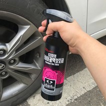 차량용 블랙다이아몬드 타이어 광택보호제