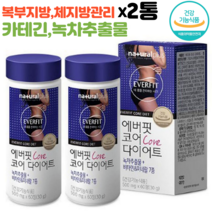 카테킨 다이어트식단 체지방조절 비타민미네랄 녹차추출물 녹차카테킨 60정 2병, 60정(1병당)