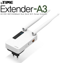ipTIME Extender A3 무선AP wifi증폭/와이파이확장기/기가와이파이증폭기/기가와이파이공유기/아이피타임공유기/무선와이파이공유기/usb무선랜카드/익스텐더/a3000u/기가와이파이확장기, 단일 모델명/품번