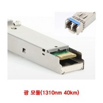 광 모듈 LC duplex 커넥터 기가비트 싱글모드