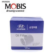 순정품 올뉴 투싼 2.0 디젤 ~18.8 오일 필터 모비스 엔진 교환 차량 자동차, 26320-2F100O0096