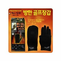국산 방한골프장갑 방한, 단품