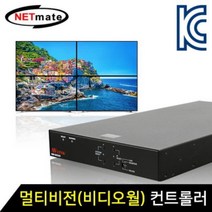 73 빵빵야 / NETmate QW 202AS HDMI 멀티비전 비디오월 컨트롤러 네트워크장비 멀티포멧분배기 usb스위치 분배기