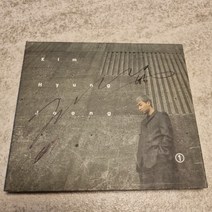 CD 가요 김형중 1집 사인반 nm