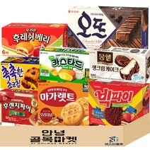 [안녕골목마켓] 사무실 과자 세트 8종 몽쉘 카스타드+후렌치파이+마가렛트+촉촉한초코칩+후레쉬베리+빅파이+오뜨쇼콜라