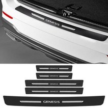 제네시스쿠페범퍼 바디킷 bmw그릴 자동차 도어 씰 보호 스티커 뒷 트렁크 범퍼 가드 플레이트 현대 제네시스 2013 2014 2015 2016 2017 2018 2019 2020, 5pcs