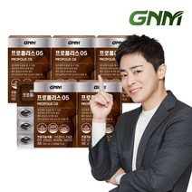 GNM 프로폴리스05 5박스 (총 5개월분) / 아연 비타민D 비타민B 판토텐산, 3) 프로폴리스 선물세트(6개입)
