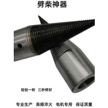 나무쪼개는기계 부품 장작 패는기계 통나무 자르기, 외경 60mm 내경 28mm, 1개