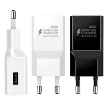 그리핑 퀄컴 퀵차지 2.0 휴대폰 고속 급속 충전기 9V, 화이트