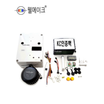 웰메이크 DIY 집어등(40~70W), 55W 백색, 40A+581W