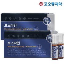 [코오롱제약] 포스타민 7개입x2박스 (2주분) 액상+정제형 멀티비타민, 상세 설명 참조, 상세 설명 참조