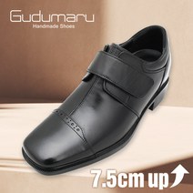 7cm 키높이 정장구두 ---- 천연소가죽+우레탄솔 부착 남자 수제화 KDG667507K 구두마루 국산 제품