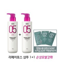 아모스 리페어포스 샴푸 1+1 SET/손상모발강화, 상세페이지 참조