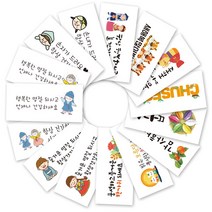 [3시이전 당일출고] 명절 추석 설날 기념일 용돈봉투, 3장, 용돈_153