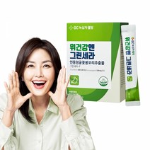 속쓰릴때 GC녹십자웰빙 위건강엔 흡수빠른 액상 그린세라 위영양제 위장영양제 위점막보호 30포x1박스, 없음