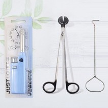 [캔들이케아] 소이캔들 관리용품 3종세트1 캔들라이터(소)+캔들디퍼+윅트리머심지가위