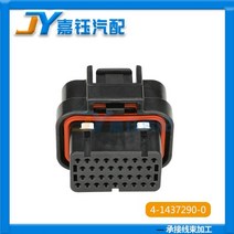 자동차 스로틀 바디 흡기 엔진 34p 4-14737290-0 amp 와이어 하네스 플러그 ecu 방수 커넥터 3-1447221-4 터미널, 전용 플라스틱 쉘
