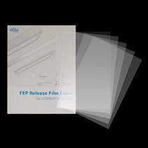 dlp 빔프로젝터 가정용 휴대용 미니빔 Chitu 시스템 FEP 필름 0.15mm * 140mm * 200mm LCD DLP SLA 3D 프린, 02 5pcs