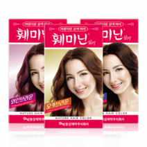 뉴 훼미닌 실키, 73_모카브라운