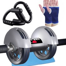 AB휠 자동탄력식 복근운동기구 남자복근바퀴 뱃살보정 후프 잘록한허리 헬스기구 가정용 세트 복근 훈련기계, T08-이륜 탄력있는 륜+푸쉬업바+크로스핏장갑(무릎패드