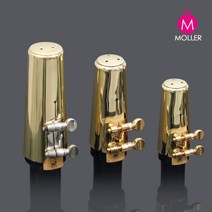 메탈 하드러버용 금장피스캡 마우스피스캡, 하드러버용 금장피스캡(소프)