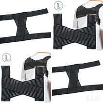 튼튼한 L 어깨교정벨트 거북목교정기 흉추보조기