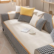 Elsecho 인테리어 쇼파 소파커버 천갈이 쇼파패드 소파덮개 매트