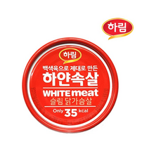 하림-하얀속살 닭가슴살 135gx20캔, 135g, 20개