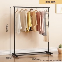마와옷걸이 옷건조대접이식 목욕타월 바지걸이 실내 거실 집게포함 이불말리는 다용도 확장축소가능 싱글스틱형 선반, C02-일반형-중간사이즈