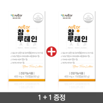 새로아 참루테인 400mg x 150캡슐(60g) 2개