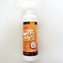 [짱짱마켓] 노깍노진 500ml 미량요소복합비료 분갈이 식물영양제