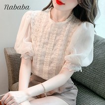 나바바 NB843 여성 러블리 레이스 퍼프소매 블라우스