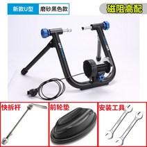 실내 자전거 뒷바퀴 고정식 로라방 사이클 트레이너 ROLL01, 블랙 - 자기저항 기본