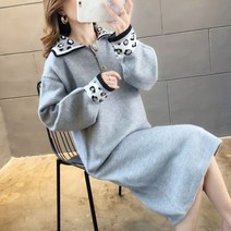 레오파드 블리 니트 롱 원피스