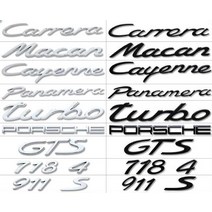 포르쉐 파나메라 카이엔 911 718 블랙 엠블럼 자동차 터보, 4 레드