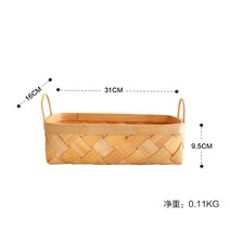 베이커리 진열 라탄 바구니 왕골 쇼케이스 전시 디스플레이 인테리어 카페 제과점 과자 과일 디피 정리, 직사각형 등귀 라지