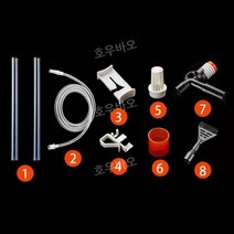 어항 여과기 물갈이 식물 물고기 수족관 아크릴 커버 파이프 수조 청소 도구, 기본