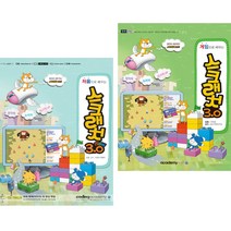 처음으로 + 게임으로 배우는 스크래치 3.0 (전2권) 아카데미소프트