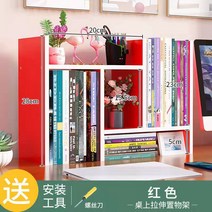 책상책꽂이 북카트 원목책꽂이 이동식책꽂이 다목적 테이블 상단 랙탁상 책꽂이조절 가능한 목재 디스플레이 책상 선반책상 선반카운터 정리, 15 28X20CM