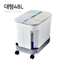 페트병분리수거 폐건전지수거함 가정용분리수거함 샤오미쓰레기통 중형40L 대형48L, 48L