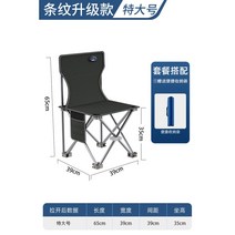 소좌 민물낚시의자 체어맨 민물낚시 섬낚시의자 접이식 조절 섬의자, 스탠다드 패키지, 옵션3