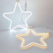 크리스마스 LED 별 조명 네온플렉스 300mm (주광색/무점멸전원코드포함) 별모양조명, 주광색/무점멸전원코드포함