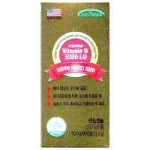 미국 미국수입품 프로허브 비타민D 5000IU 90캅셀 비타민D3 뼈 칼슘 햇빛 영양제, 150mg, 90조