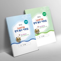 창신미디어 복사 제본 책만들기-교재 제안서 보고서 포트폴리오 소량인쇄 PDF인쇄 출력 북커버 카피 무선 떡제본, 10권, 유광코팅-20면이내