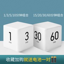 큐브 카운터 학생 시간 관리 문제 자율 알람 모래시계 설정, 옵션05