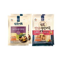 CJ제일제당 삼호 오색어묵탕 x2 + 안심부산어묵 종합 276g x2, 1개