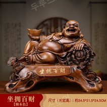 행운 상징 책상 소품 데스크 셋업 부모님 선물, F