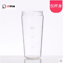 샤오미 미지아 휴대용 텀블러 믹서기 무선믹서기, 03핑크색