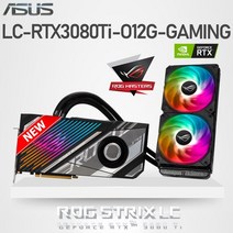 그래픽 카드 ASUS raphic 카드 gddr6x 12gb rtx 3080 ti, 없음