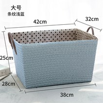 대용량 아기 빨래통 대나무 햄퍼 3단 빨래 바구니 우드 원목 2단 런드리백 슬림 수건함, 스카이 라지